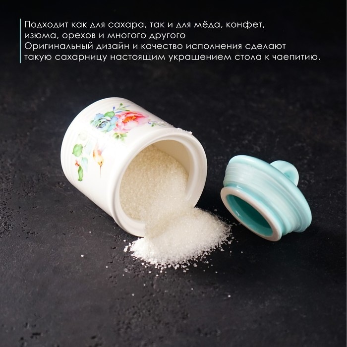 Сахарница Доляна «Пташка»