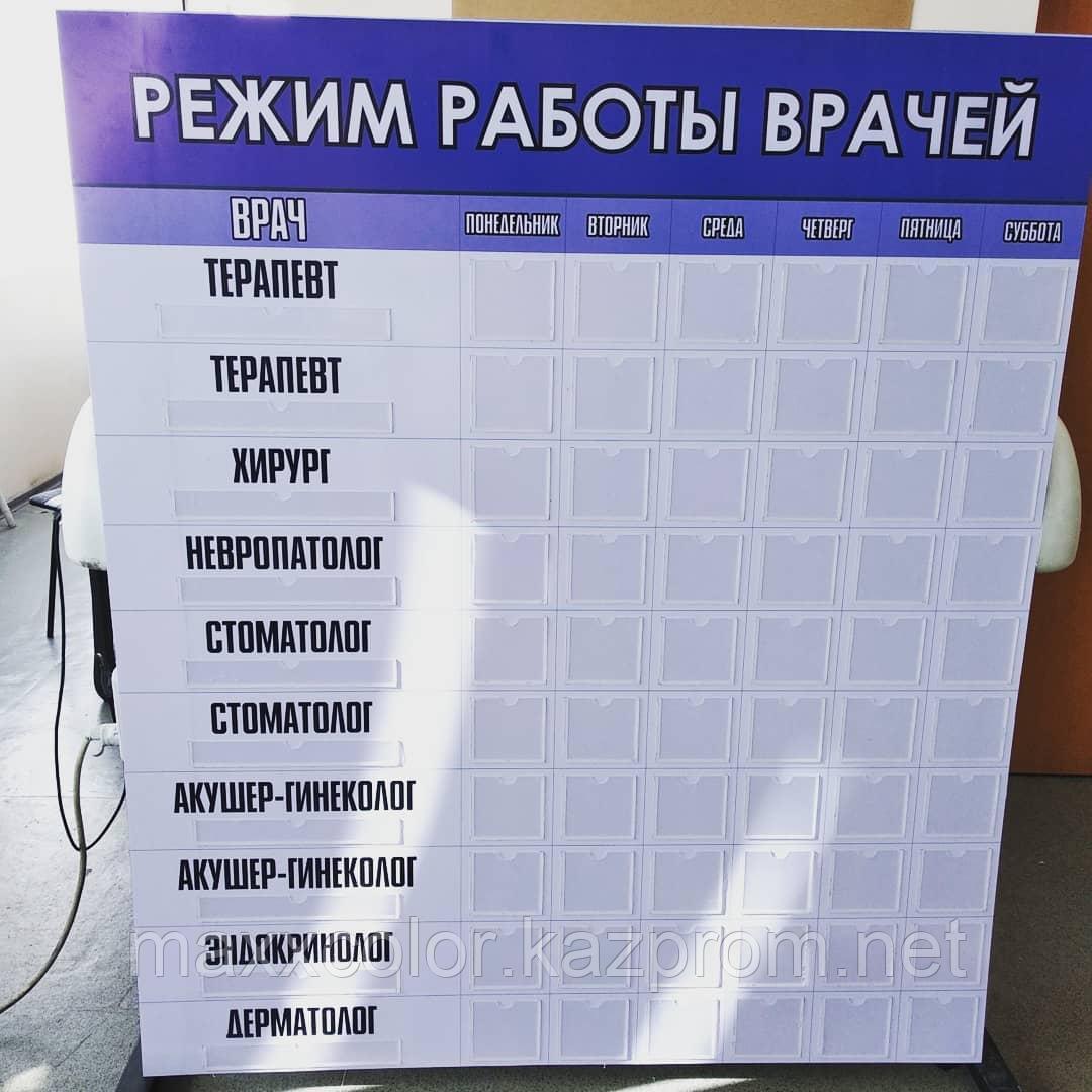 Информационные стенды
