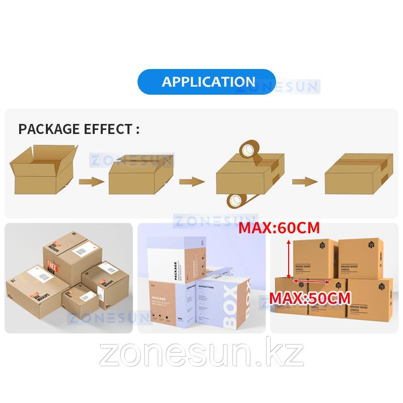 ZONESUN ZS-FK4030 АВТОМАТИЧЕСКАЯ ДВУХСТОРОННЯЯ МАШИНА ДЛЯ ЗАПАЙКИ КАРТОННЫХ КОРОБОК