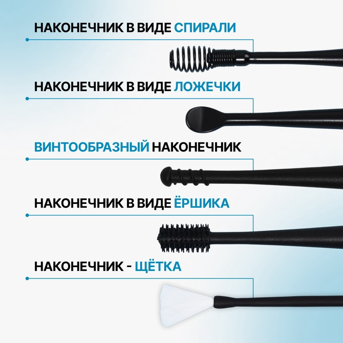 Набор для чистки ушей, 3 предмета, 15,3 × 2,4 × 1,1 см, в пластиковом футляре, цвет чёрный