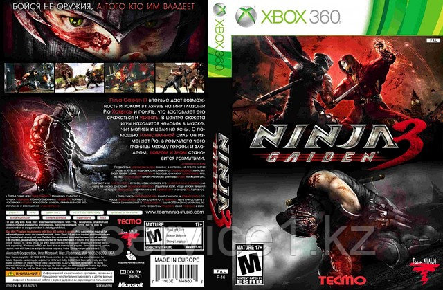 Ninja Gaiden 3