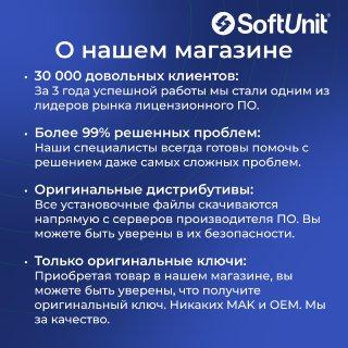 Autodesk 3ds Max 2025 для Windows