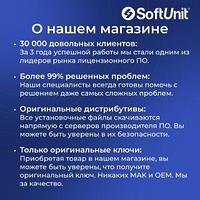 Autodesk 3ds Max 2025 для Windows1