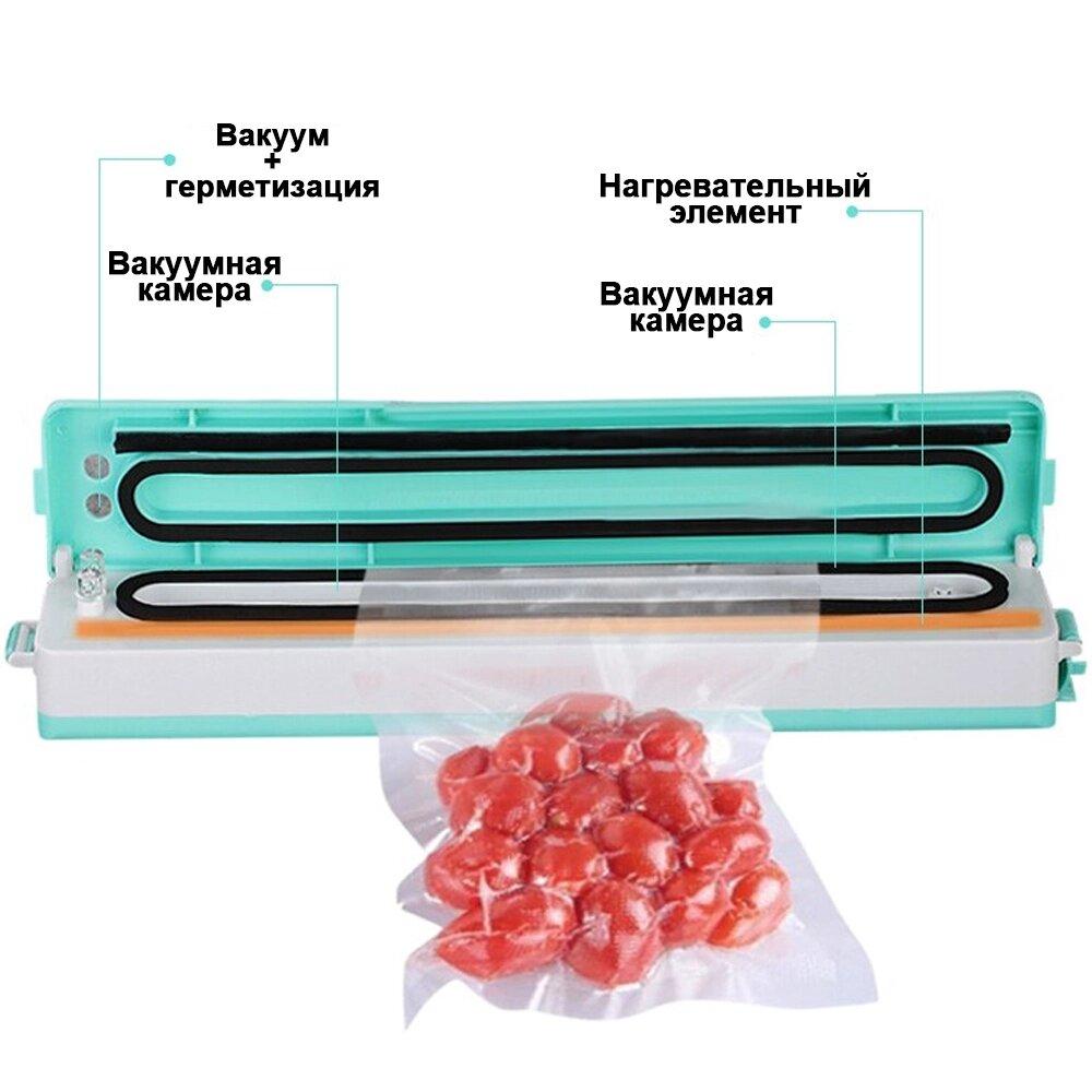 Вакууматор, вакуумный упаковщик DZ280-I