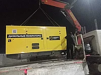 Аренда генератора 60, 100, 140, 144, 160, 180, 200, 240, 292, 400, 500 кВт5
