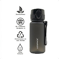 Бутылка для напитков UZSPACE 3034 350ML