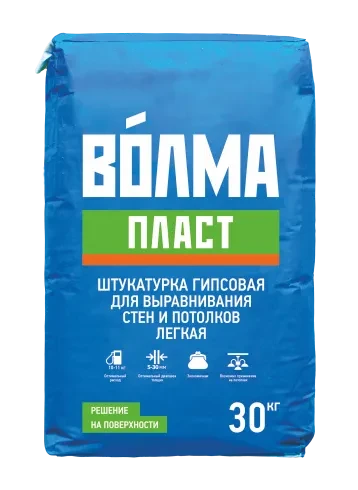 ВОЛМА-Пласт