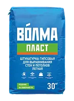 ВОЛМА-Пласт