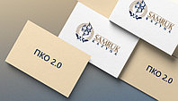 Прохождение ПКО 2.0. для портала Самрук-Казына «Под ключ»