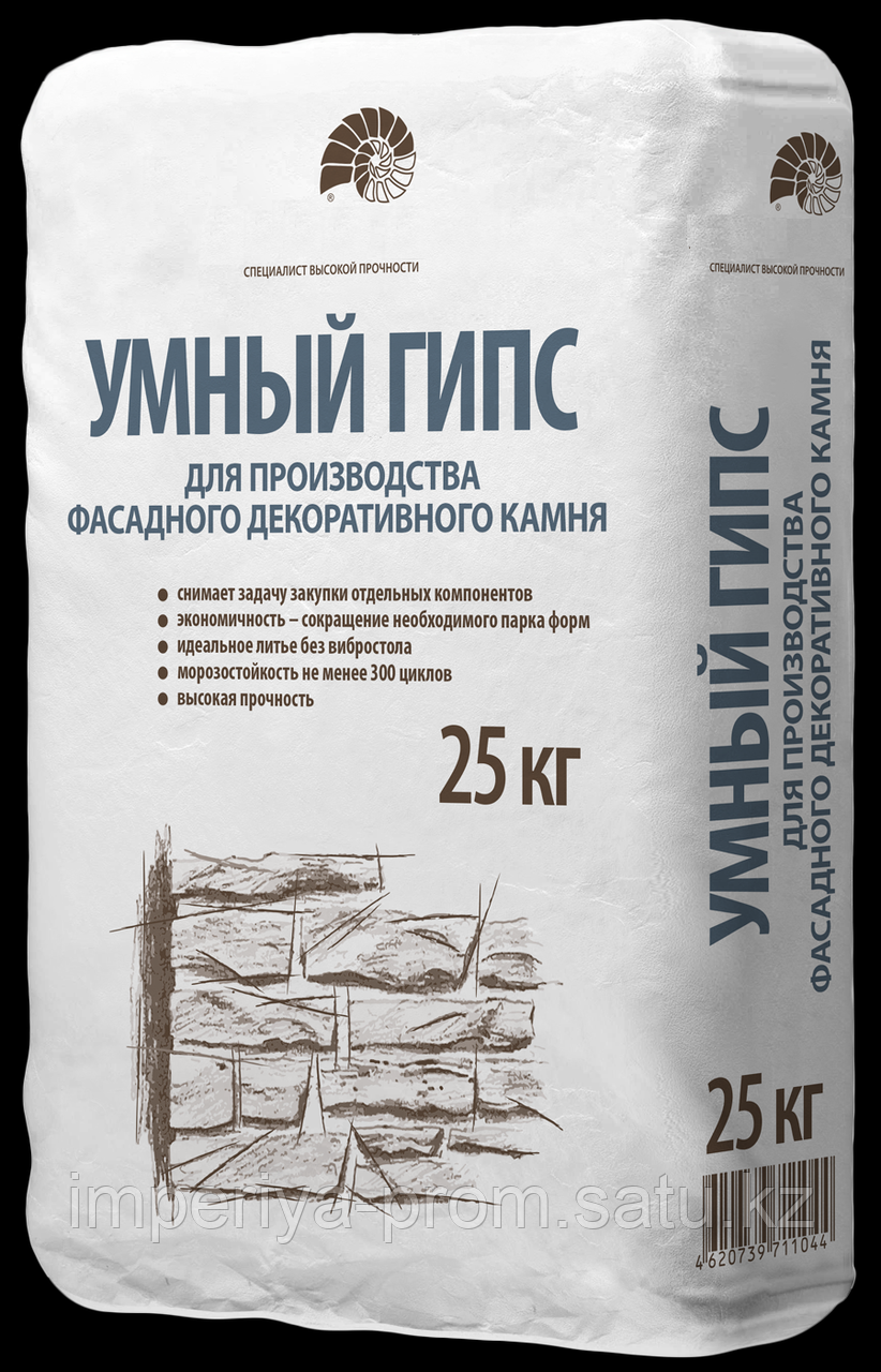 Умный Гипс для дикого камня, 3D панелей