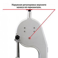 Пила ленточная для мяса Roal Meat J280C2