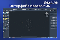 Autodesk AutoCAD 2022 для macOS (подписка на 1 год / английский язык / полный функционал)1