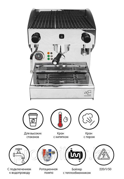Кофемашина полуавтоматическая с 1 группой под высокие чашки ACM Rounder 1 GR INOX (ACMRD001SIX)+high cup