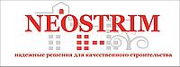 Поставка строительных материалов бесплатная консультация