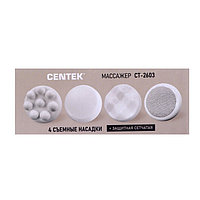 Массажёр для тела Centek CT-2603, 25 Вт, 4 насадки, 7 режимов, вибрационный, серый8