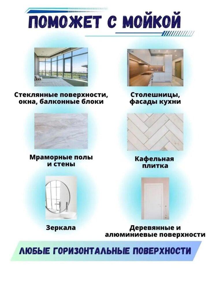 Робот мойщик окон Hutt DDC5 (Xiaomi), аккумулятор, черный