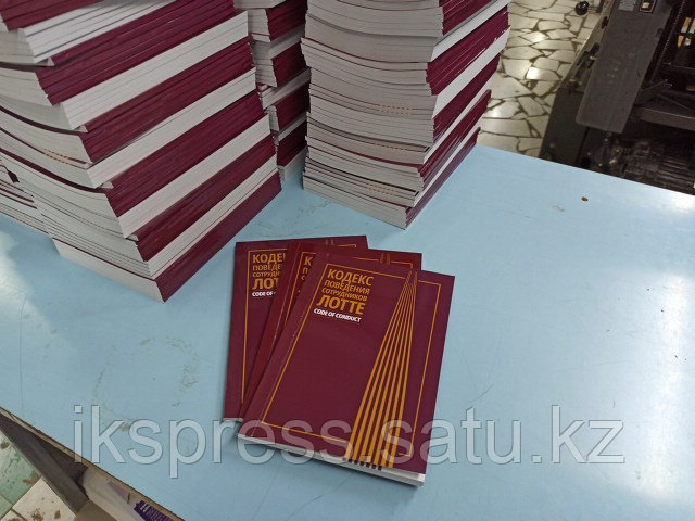 Печать книг