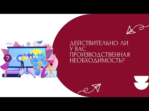 Обучение для членов согласительной комиссии - 2025