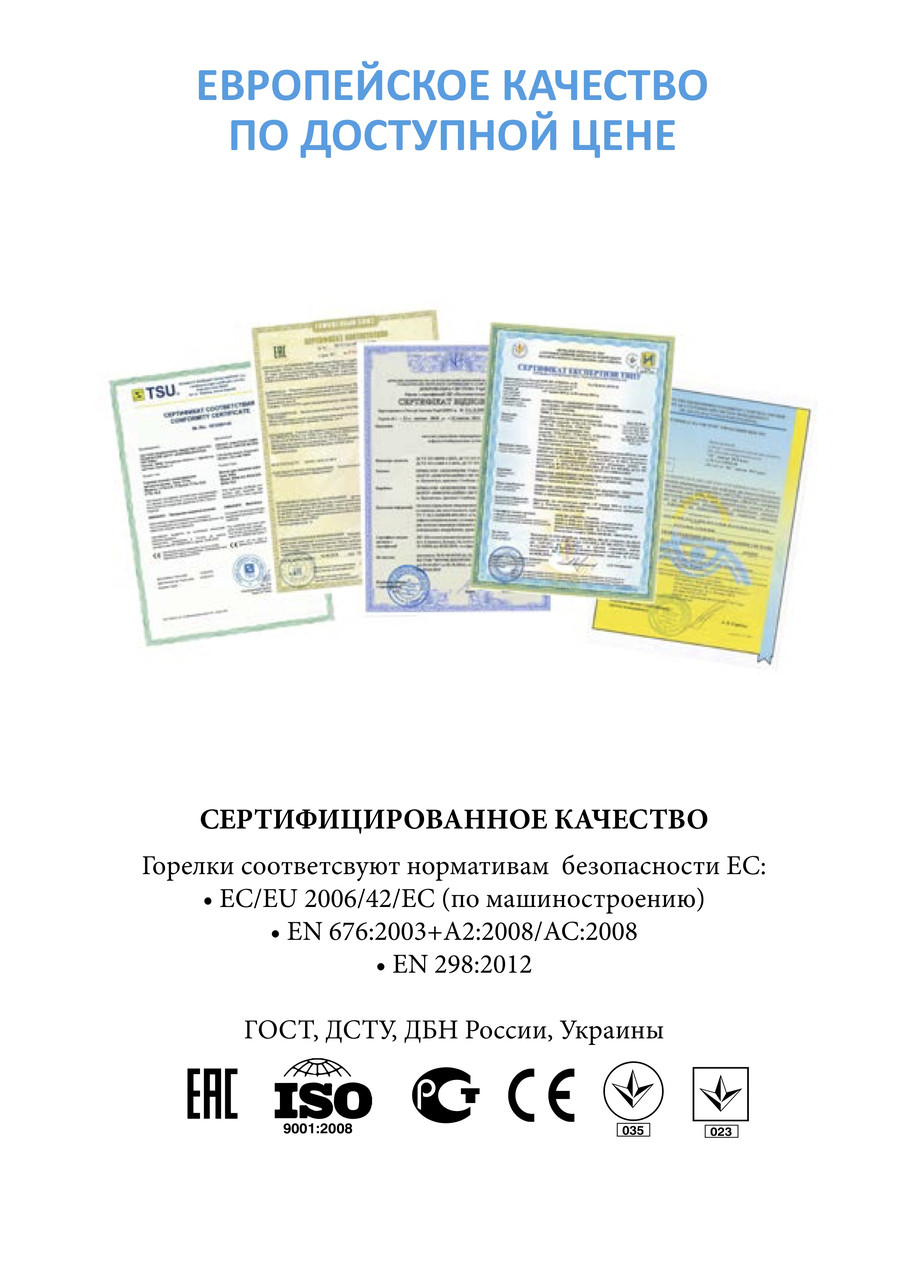 Горелки газовые ГГПА