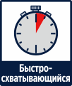 Наливной Пол NIVEL 2-20