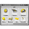 Полевое ПО Trimble Access