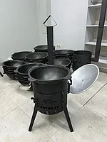 Аренда Прокат Казан Ошак Самовар3