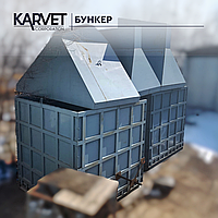 Бункер