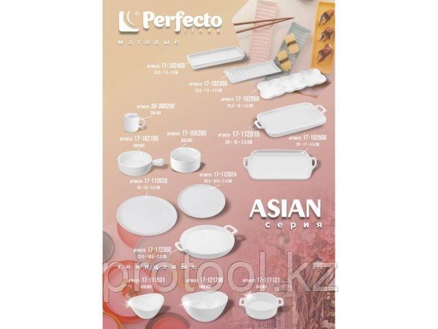 Супница керамическая, 17.4х13.2 см, серия ASIAN, белая, PERFECTO LINEA (PERFECTO LINEA) (17-117131)