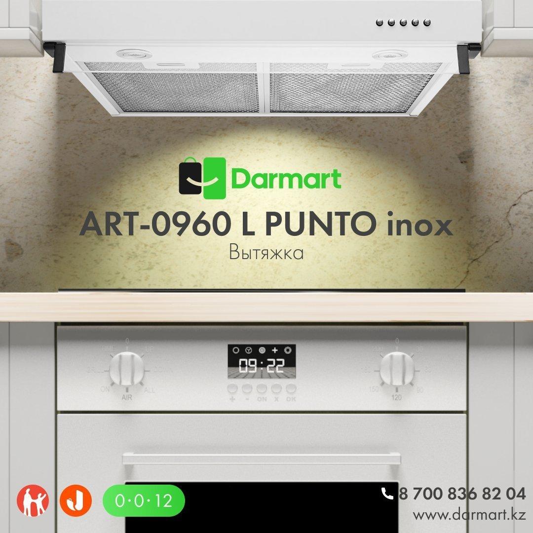 Вытяжка Artel ART 0960 L Punto Стальной