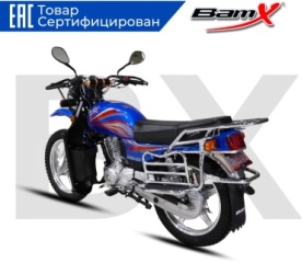 Мотоцикл BamX BX200-X88 синий7
