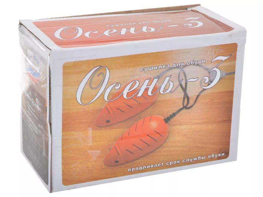 Сушилка для обуви ОСЕНЬ