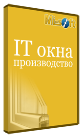 Программа IT Окна Конструктор