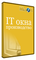 Программа IT Окна Конструктор