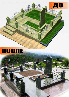 Мемориальный комплекс из зеленого алатагылского гранита