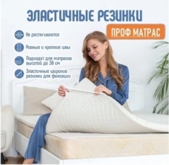 Топпер Комфорт, 90x200x5 см, чехол вискоза3