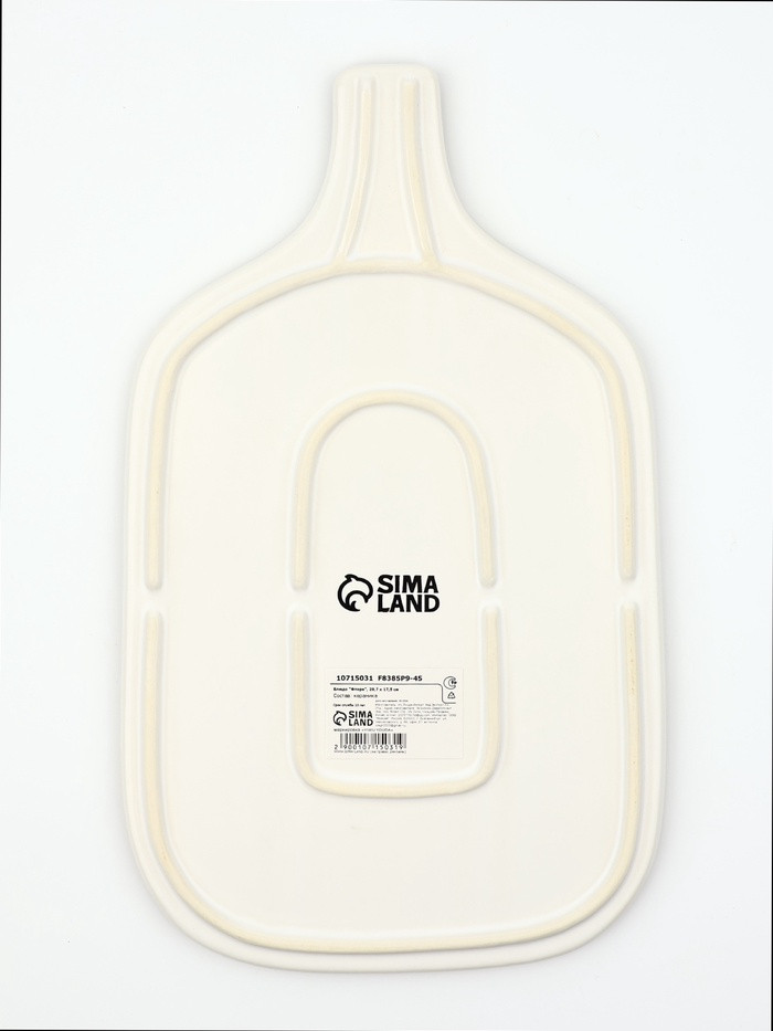 Блюдо керамическое «Флора», 29.7×17.5 см, Dolce Ceramo