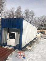 Контейнер морозильный