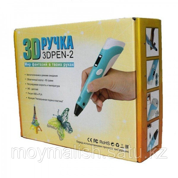 3D ручка 3D PEN-2 цвет в ассортименте (3д ручка - рисование пространственных фигур)