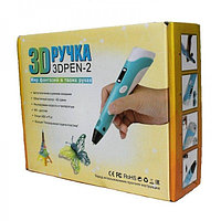 3D ручка 3D PEN-2 цвет в ассортименте (3д ручка - рисование пространственных фигур)1