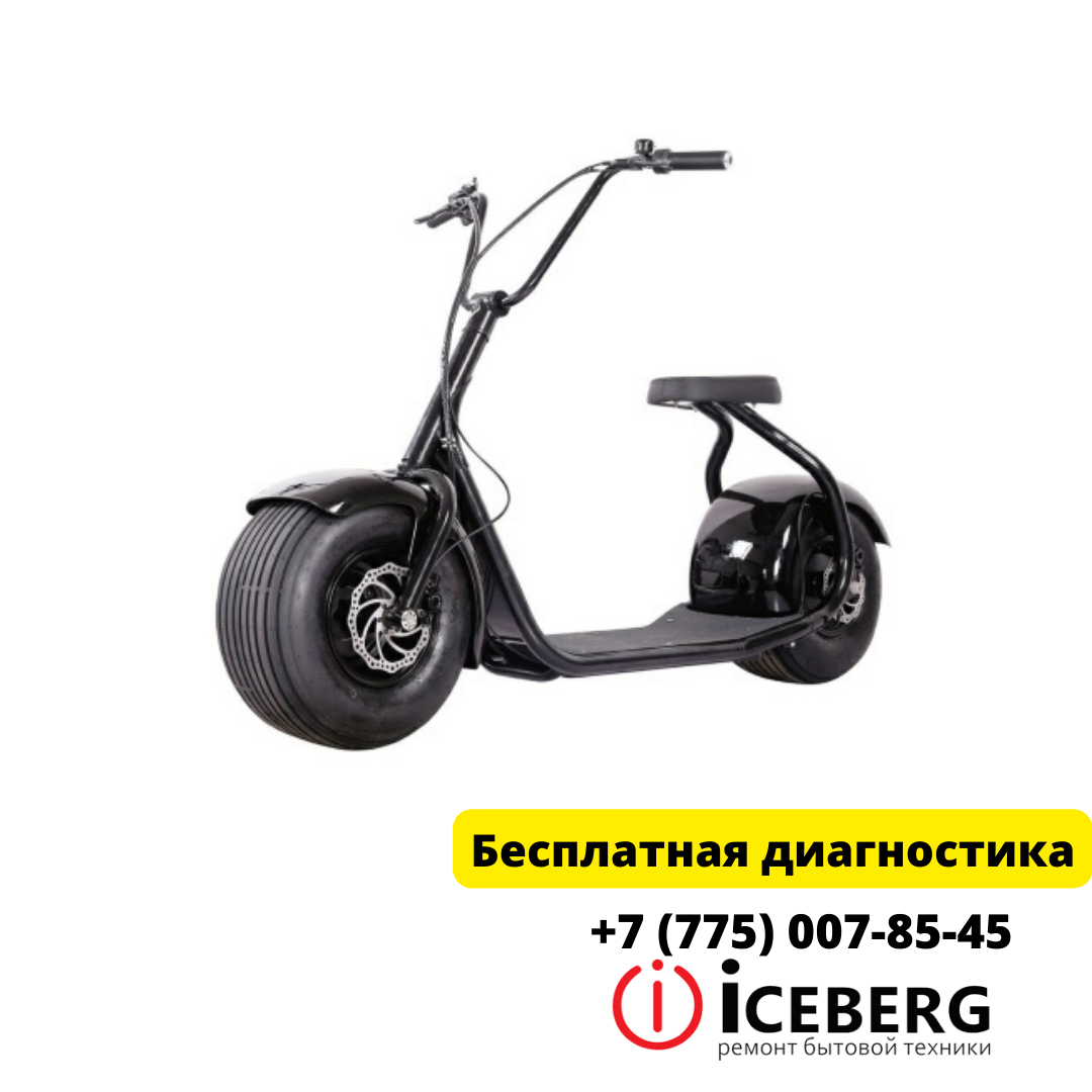 Ремонт электро-мопедов Шымкент
