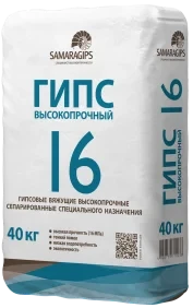 Гипс Samaragips ГВВС-16 40 кг