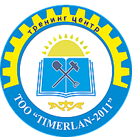 Обучение ЕКВ взрывника