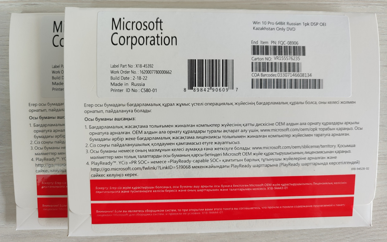 WINDOWS 10 PRO OEM для Казахстана бессрочный Конверт с диской запечатанный