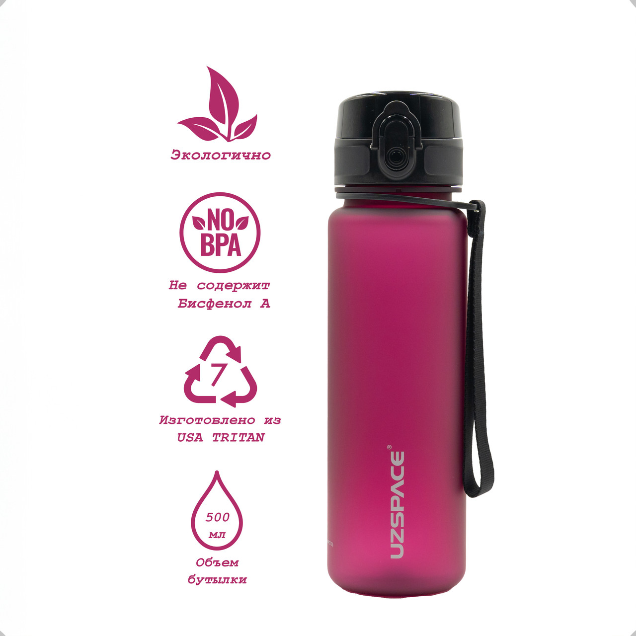 Бутылка для напитков UZSPACE 3026 500ML
