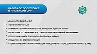 Внедрение GPP в аптеках1
