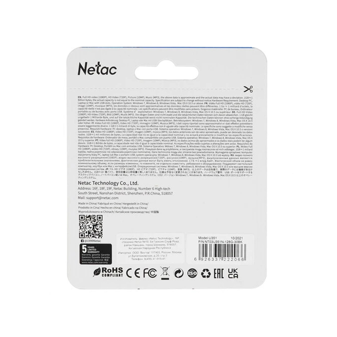 128 ГБ USB Флеш-накопитель Netac U351 (NT03U351N-128G-30BK) черный