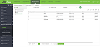 BioTA 9.0.1 версия для интеграции с 1С3