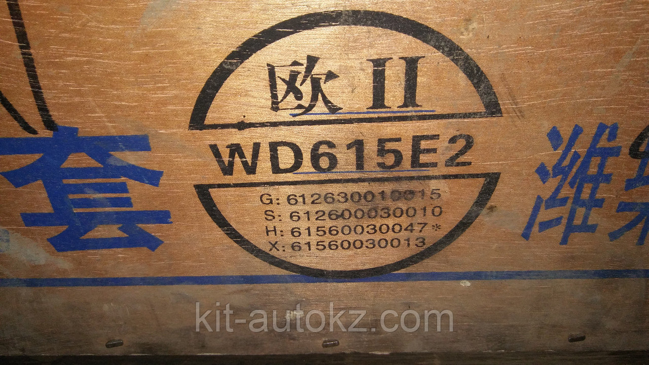 Блок двигателя на Хово, Шанси Ман WD615 (HOWO, Shanxi MAN)