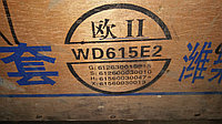 Блок двигателя на Хово, Шанси Ман WD615 (HOWO, Shanxi MAN)