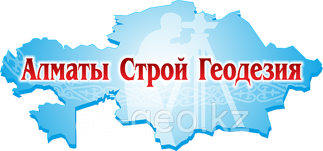 Топографическая съемка участка Алматы